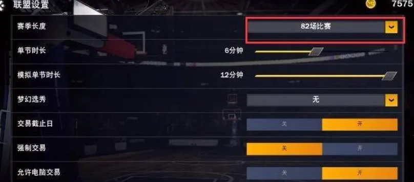 nba2k22(篮球竞技游戏) nba2k22(篮球竞技游戏)