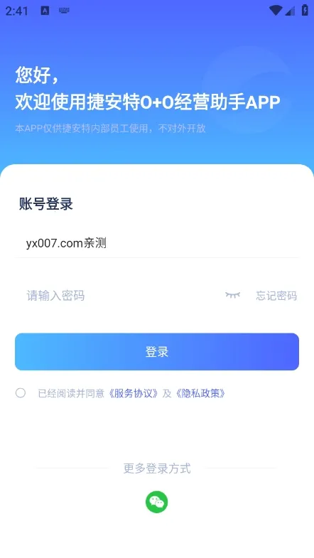 �ݰ��ؾ�Ӫ2025�ٷ����°汾