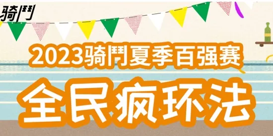 �ݰ��ؾ�Ӫ2025�ٷ����°汾