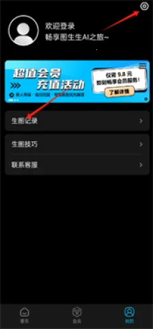 ͼ����(AI������ͼ����)