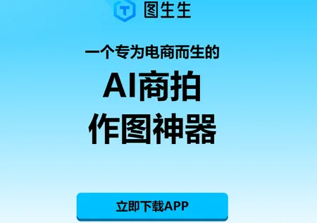 ͼ����(AI������ͼ����)