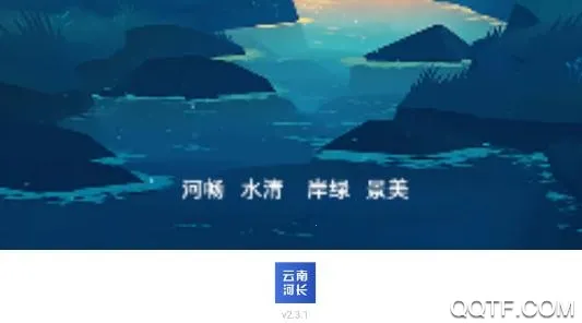 ���Ϻӳ�(�ӳ�����ƽ̨)