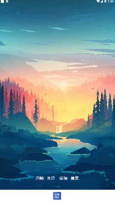 ���Ϻӳ�(�ӳ�����ƽ̨)