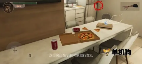 ��Ĭ֮��(ɥʬ�����Ϸ)