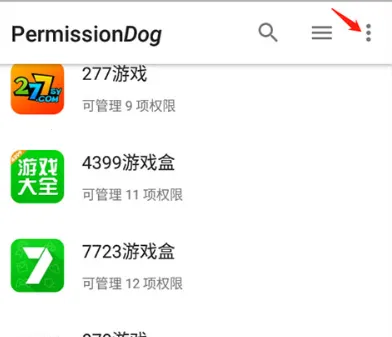 Ȩ�޹���׿���ֻ���