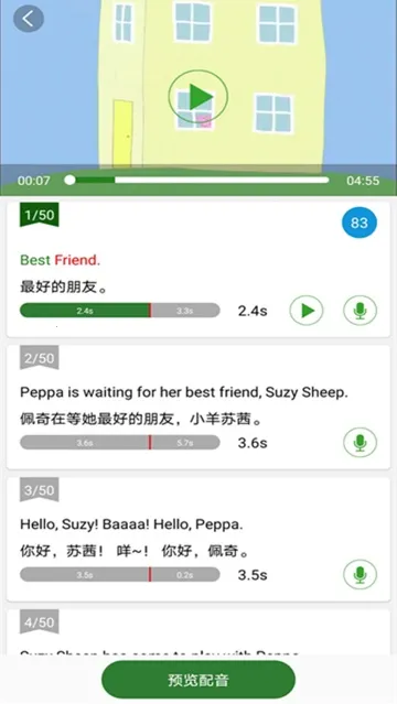 Ӣ�������(Ӣ��ѧϰ����)