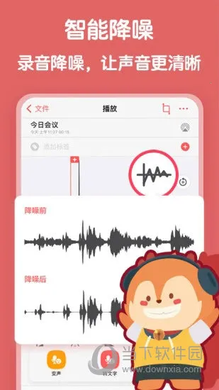 ����¹(�ֻ�¼������)