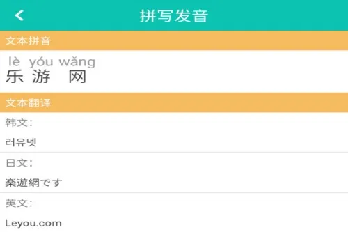 ���ƴ��(ƴ��ѧϰ����)