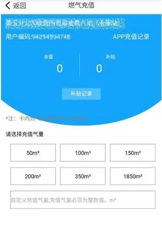 ����ȼ��(ȼ���ɷ�ƽ̨)