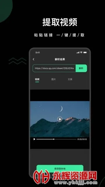 ȥˮӡȫ����2025���°汾