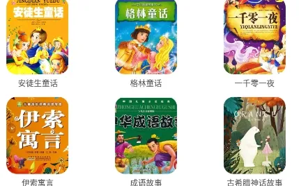 С�����(��ͯӢ��ѧϰ����)