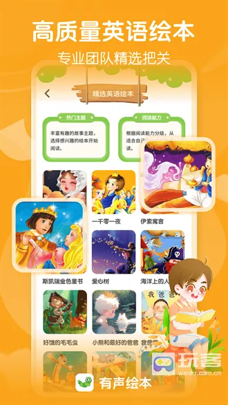 С�����(��ͯӢ��ѧϰ����)