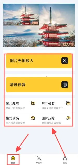照片清晰修复(图片修复软件) 照片清晰修复(图片修复软件)