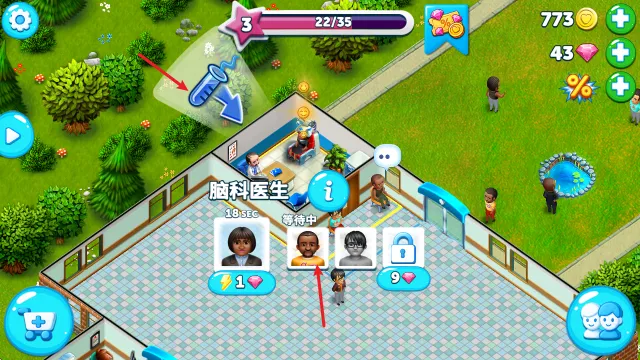 我的医院2025下载安装 我的医院2025下载安装