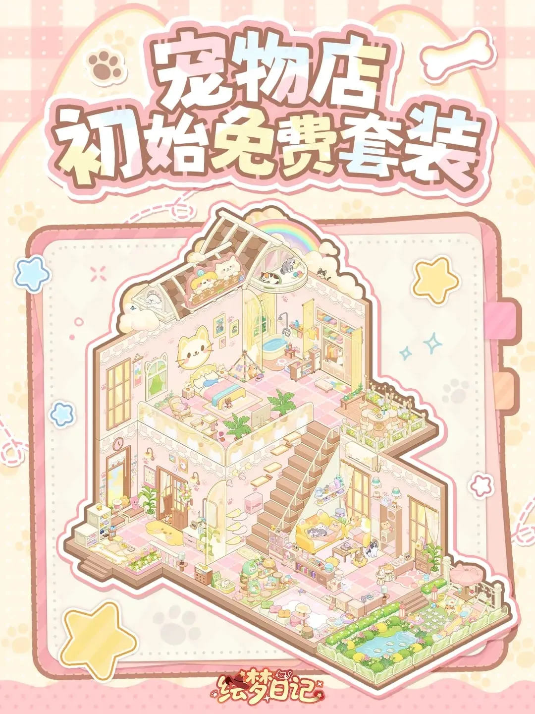 �����ռ�2025�ٷ�����