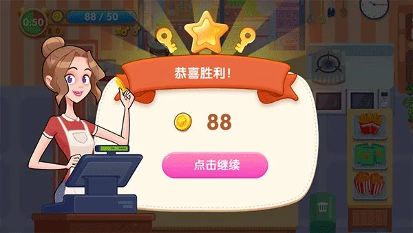 美味厨房2025官方正版 美味厨房2025官方正版