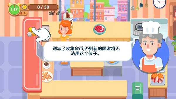 美味厨房2025官方正版 美味厨房2025官方正版