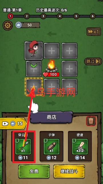 转转大冒险(塔防手游转转大冒险) 转转大冒险(塔防手游转转大冒险)