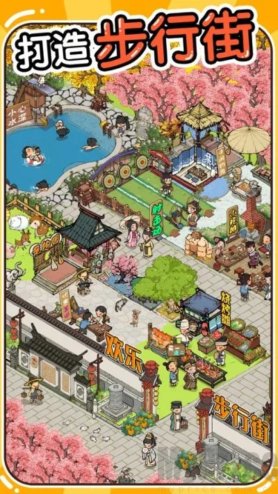 ������Ӫ����2025�ٷ����°汾