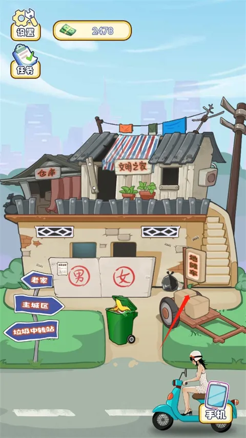 �ҵ������ռ�(����ģ����Ϸ)