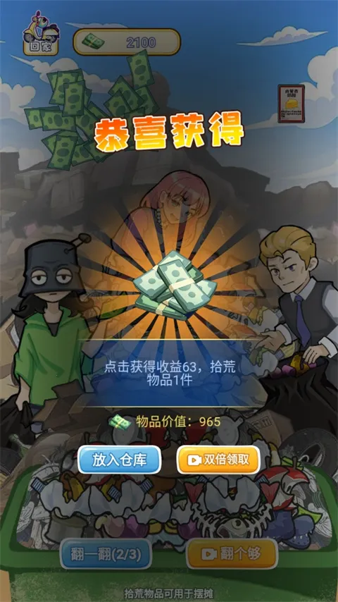 �ҵ������ռ�(����ģ����Ϸ)