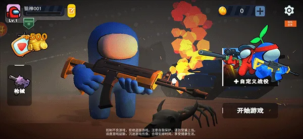 ս�ؾ�Ӣ(̫��ɱ�������)