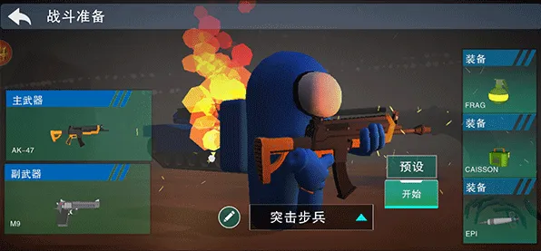 ս�ؾ�Ӣ(̫��ɱ�������)