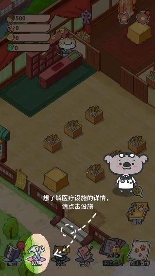 动物病友会(动物医院经营游) 动物病友会(动物医院经营游)