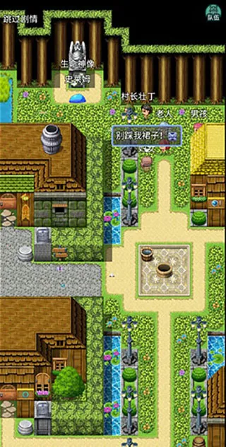 史莱姆大魔王(冒险探索手游) 史莱姆大魔王(冒险探索手游)