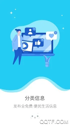 昆山视窗安卓版手机版 昆山视窗安卓版手机版