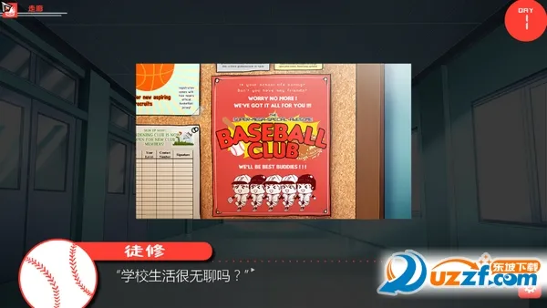 bacchikoisc2025官方最新版本 bacchikoisc2025官方最新版本