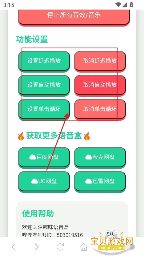 �ݷ������а�׿���ֻ���