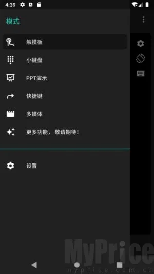 妙妙触控2025最新版本 妙妙触控2025最新版本