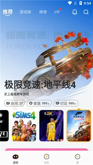 菜机云游(云游戏平台) 菜机云游(云游戏平台)