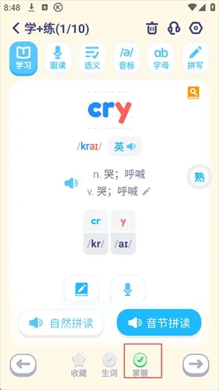 Ӣ������(����ѧϰ����)