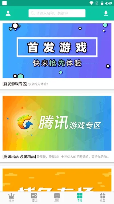 ��ң�г���ô��?3