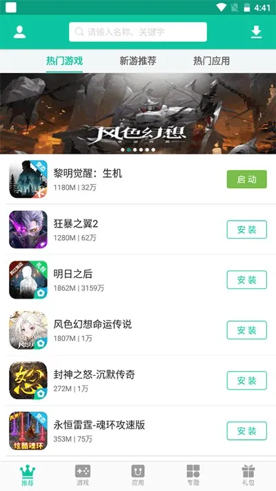 ��ң�г���ô��?1