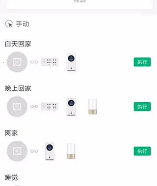 米家监控摄像头2025下载安装 米家监控摄像头2025下载安装