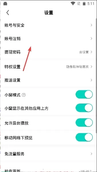 酷狗直播2025下载 酷狗直播2025下载