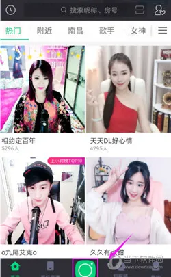 酷狗直播2025下载 酷狗直播2025下载