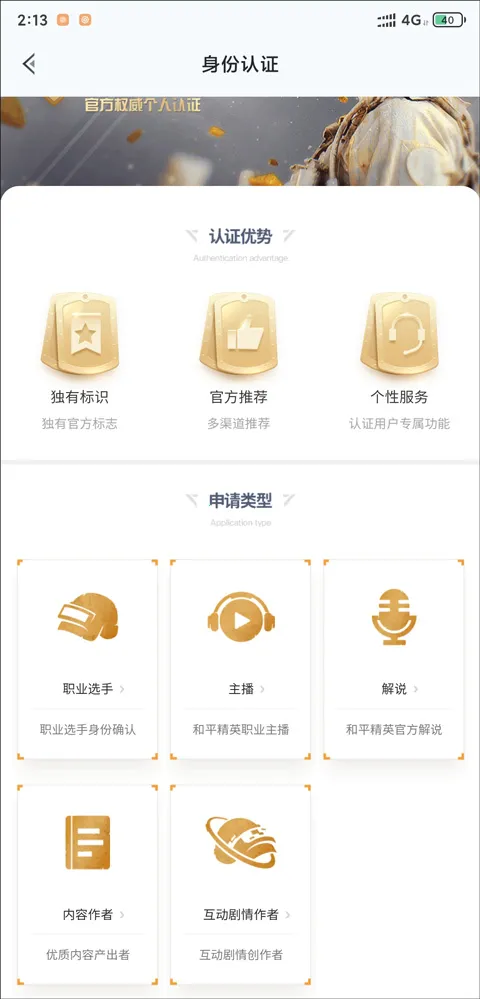 ��ƽӪ��(��ƽ��Ӣ����)