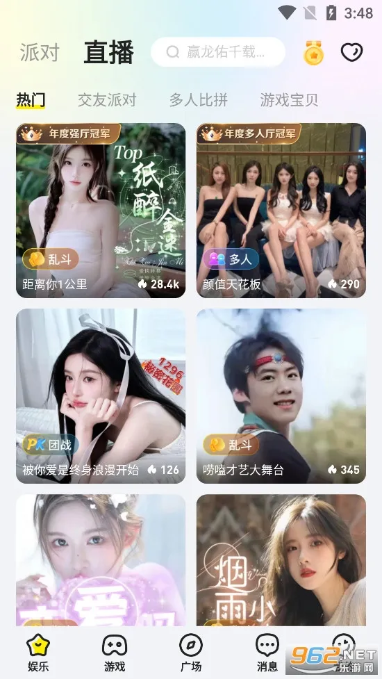 Yo语音2025最新版本 Yo语音2025最新版本