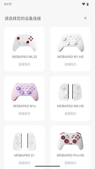 Mobapad2025���ذ�װ