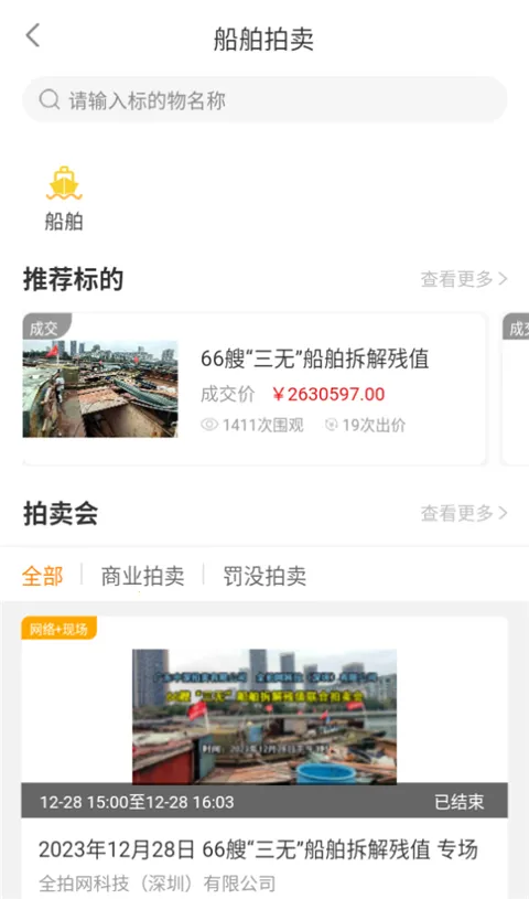 ȫ����2025���°汾