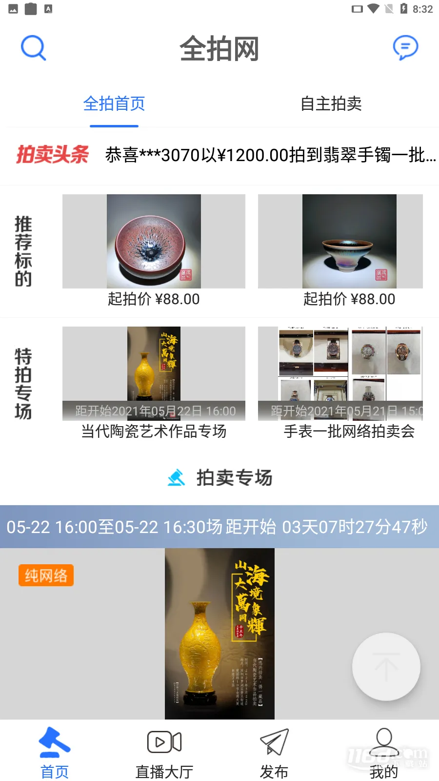 ȫ����2025���°汾