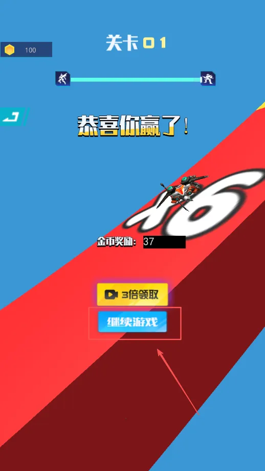 美少女机甲战士(机甲跑酷游戏) 美少女机甲战士(机甲跑酷游戏)