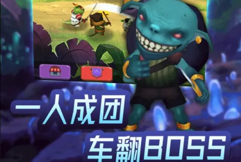 放置开荒团(放置冒险竞技手游) 放置开荒团(放置冒险竞技手游)