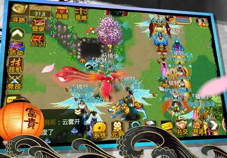 魔与道2025下载安装 魔与道2025下载安装