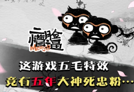 魔与道2025下载安装 魔与道2025下载安装