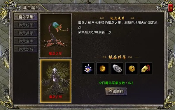 热血合击最新手机版 热血合击最新手机版